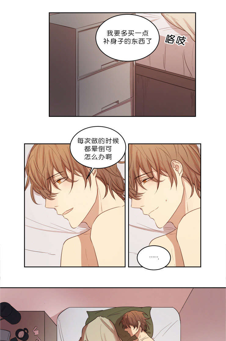 第22章：我不在的时候0
