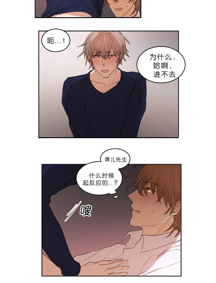 第21章：结果2