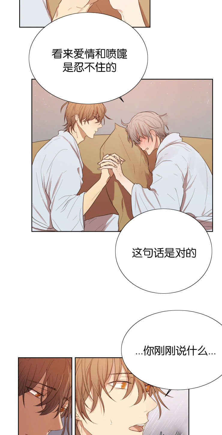 第33章：我是你的唯一2