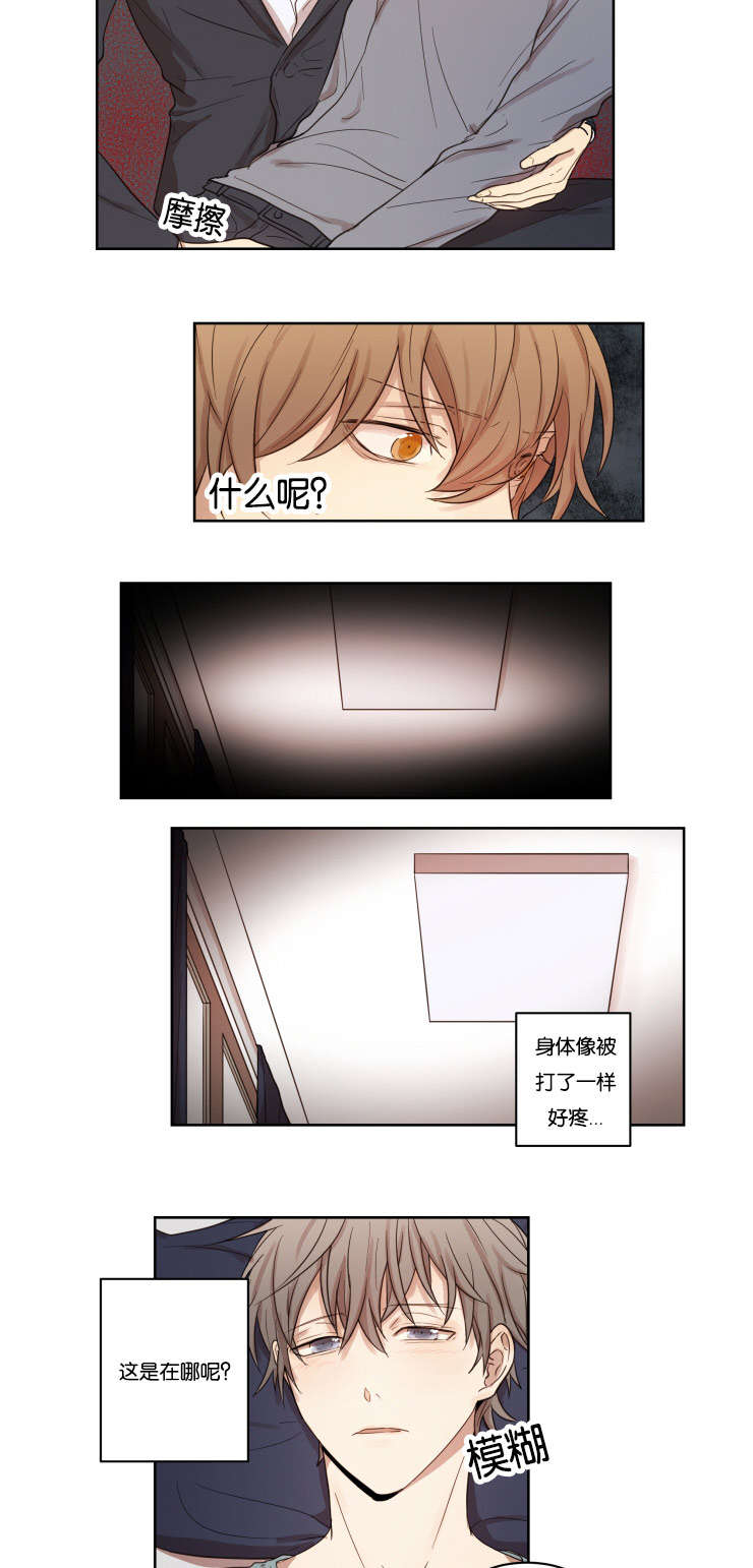 第6章：奖惩制度4