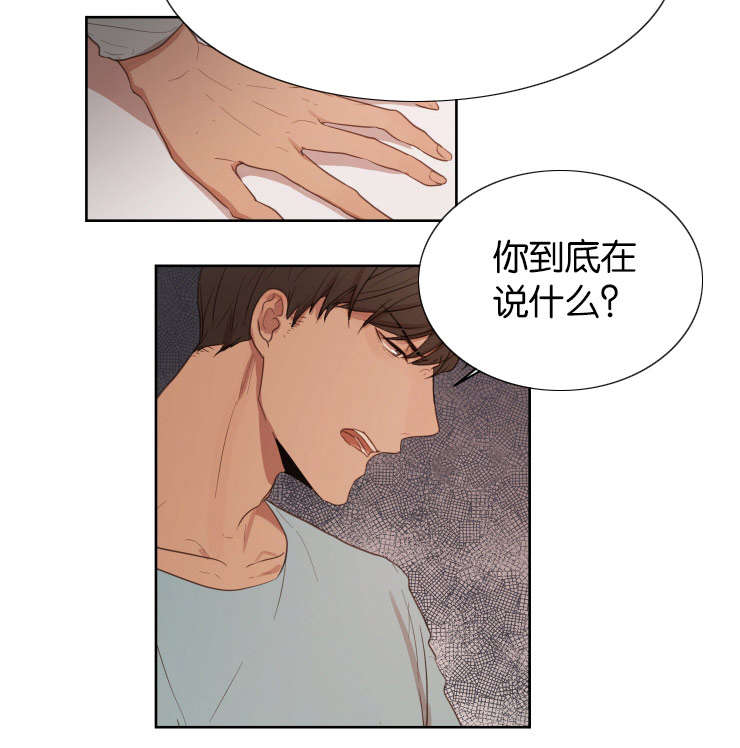 第28章：无法忍耐17