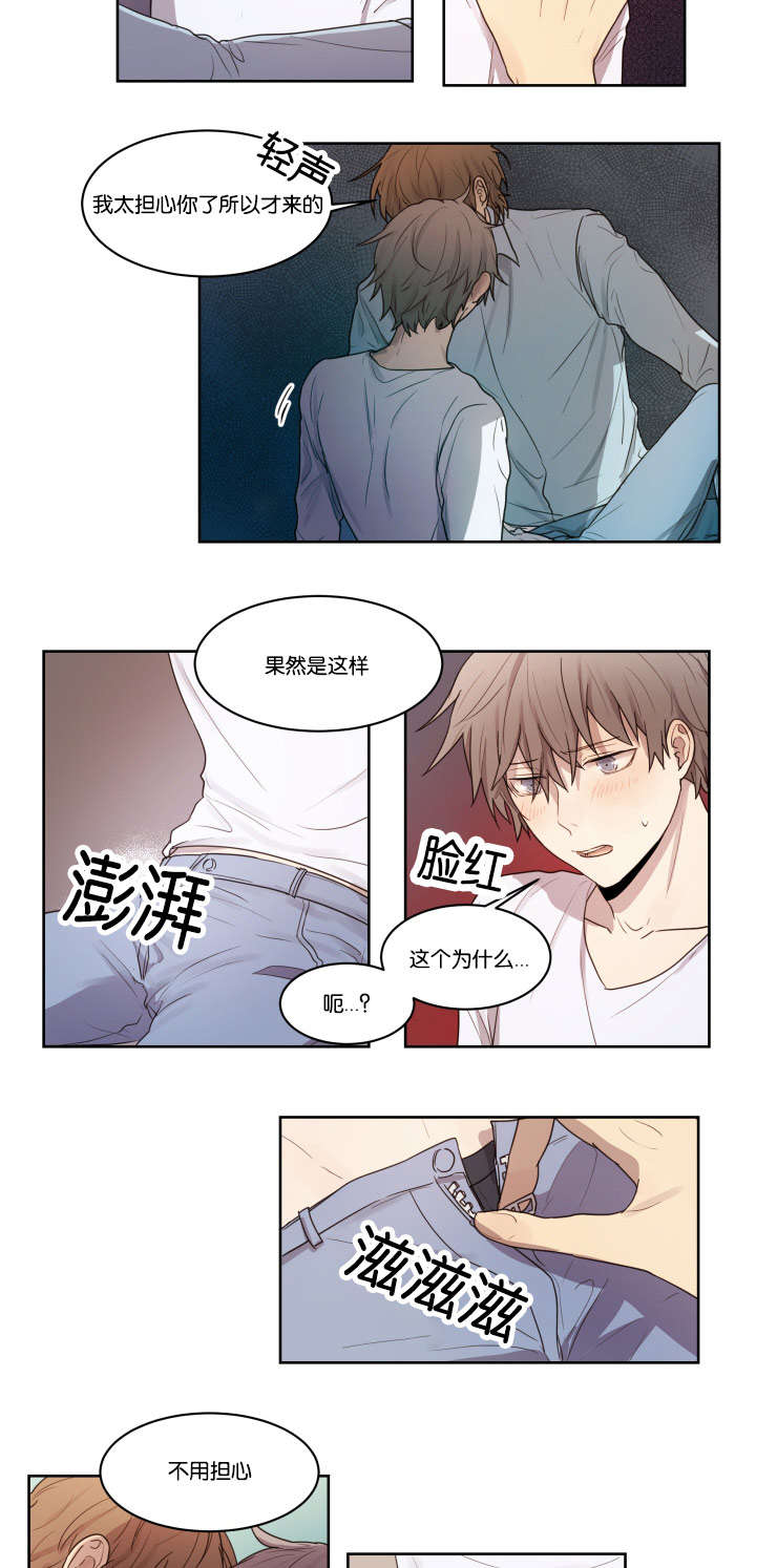 第4章：你想要的东西11