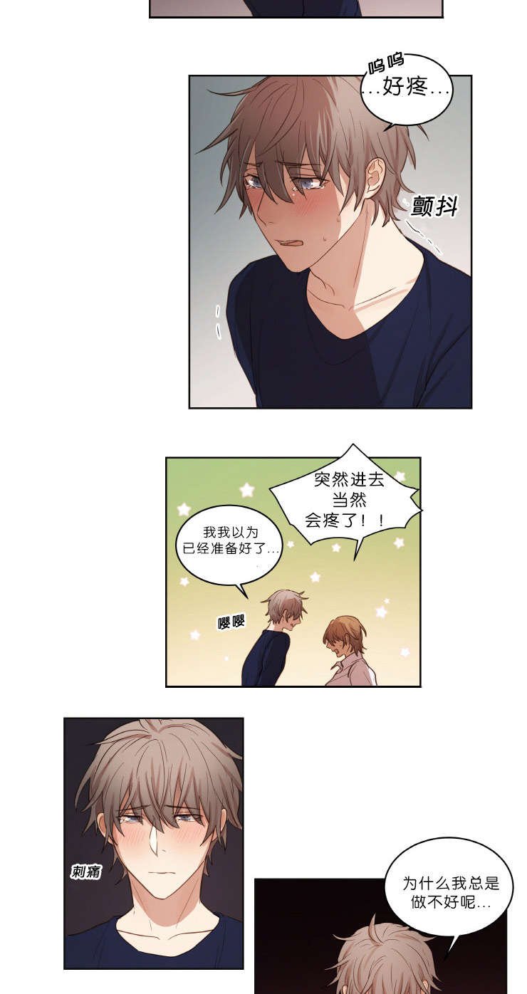第21章：结果4