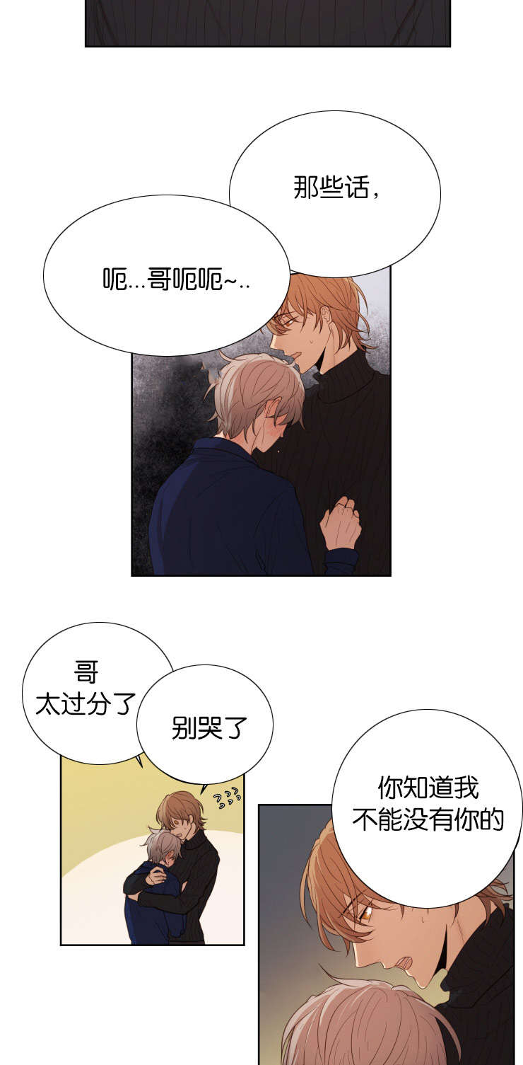 第30章：你在等我吗1