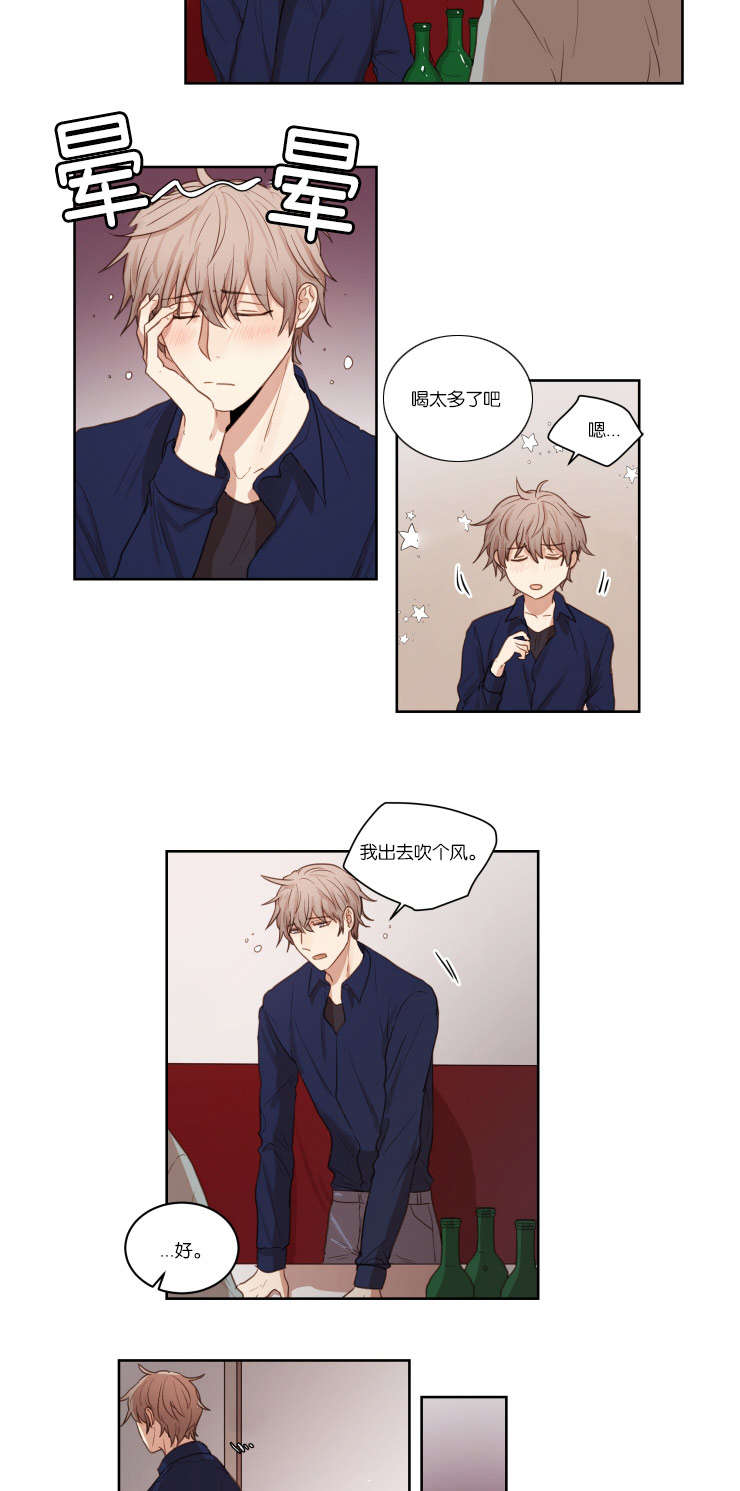 第27章：哥哥的男朋友7