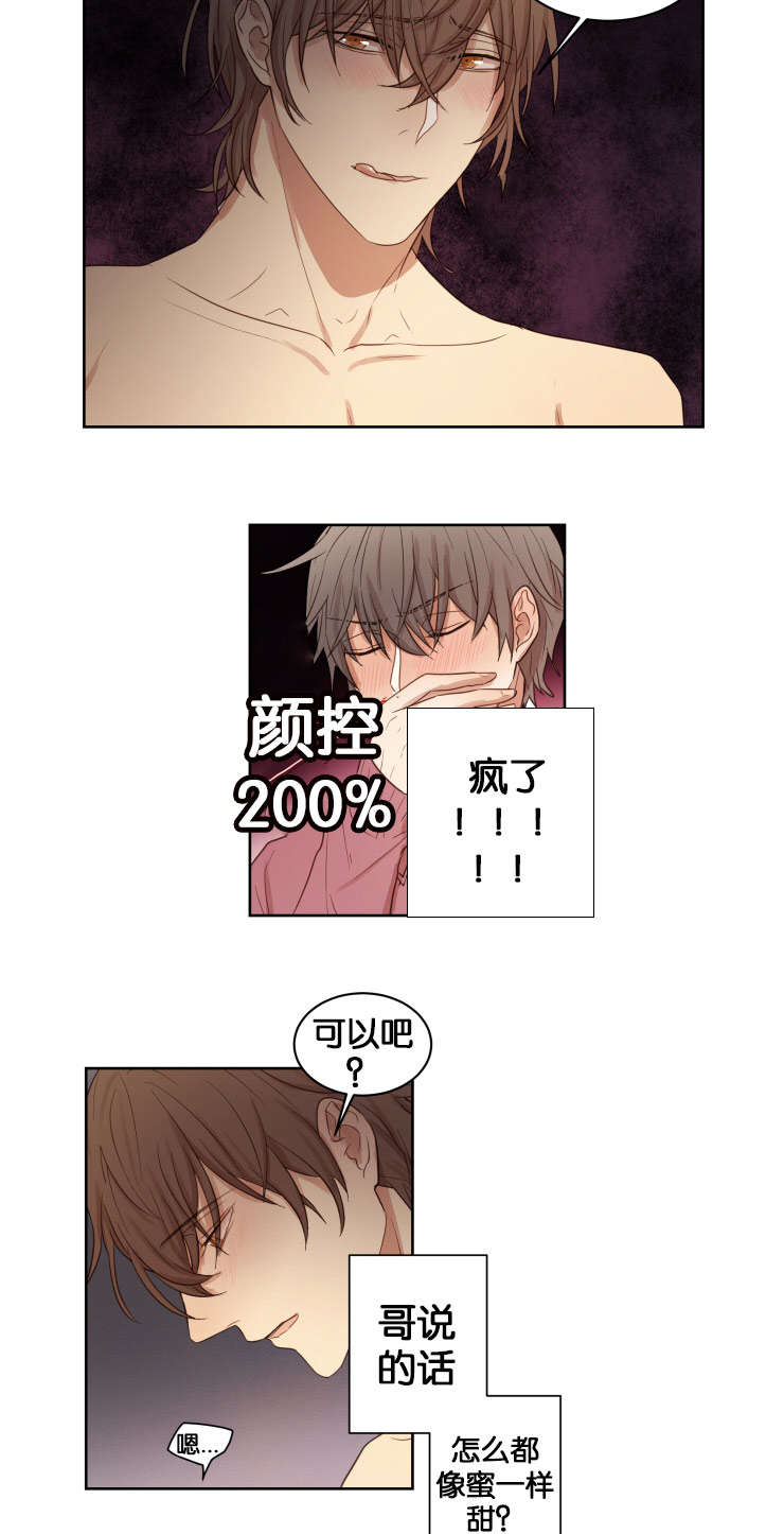 第14章：办正事17