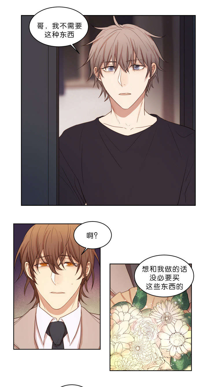 第19章：迫不及待7