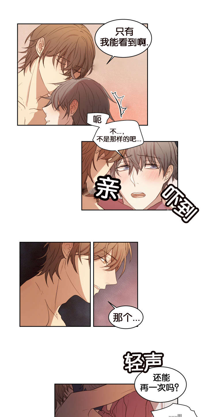 第14章：办正事15