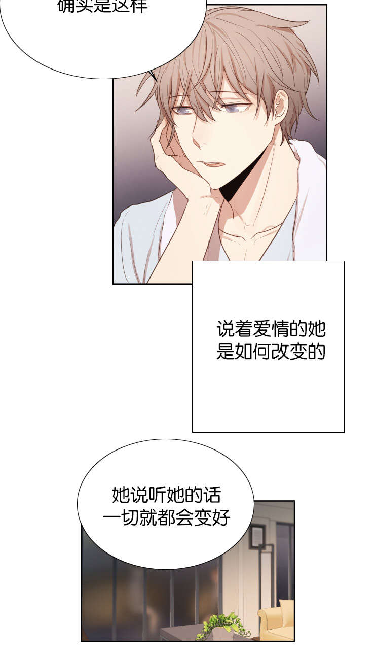 第32章：你是我的全部3