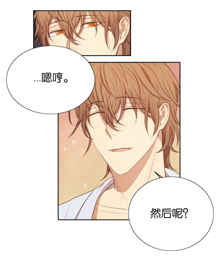 第31章：然后呢14