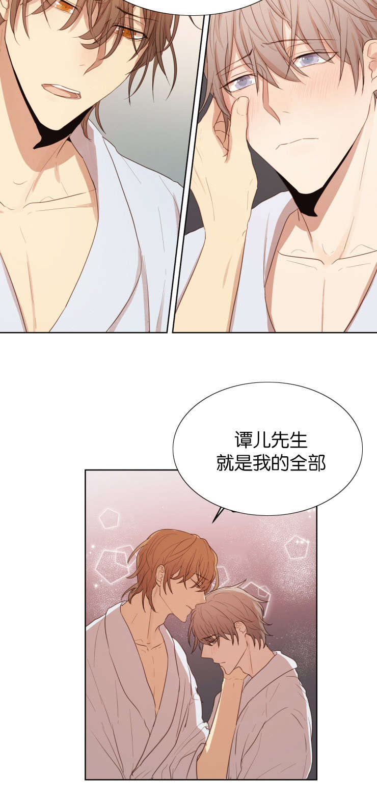 第32章：你是我的全部15