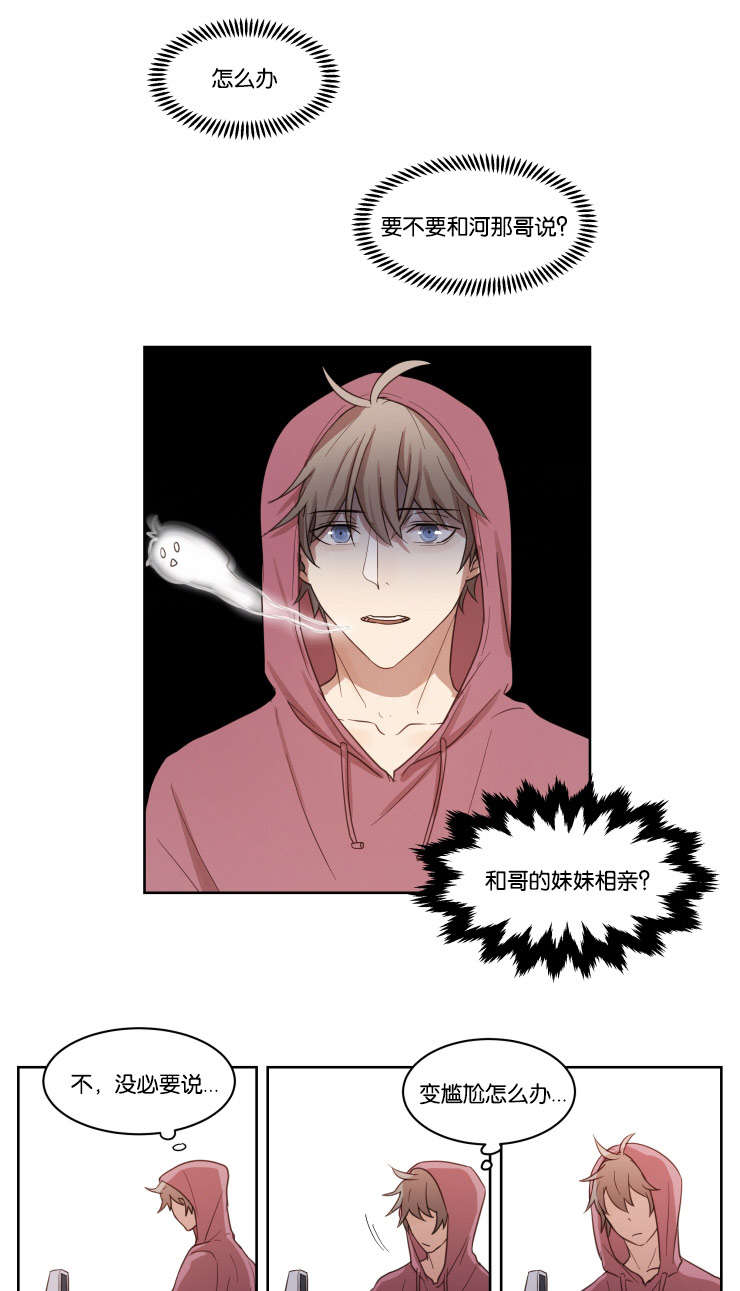 第11章：再来12