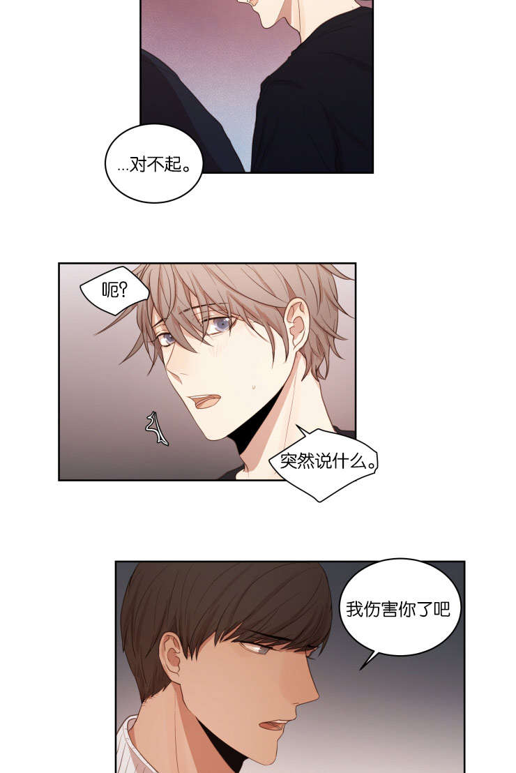 第26章：喝一杯吧2