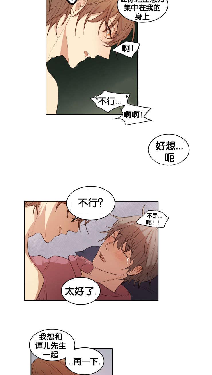 第14章：办正事12