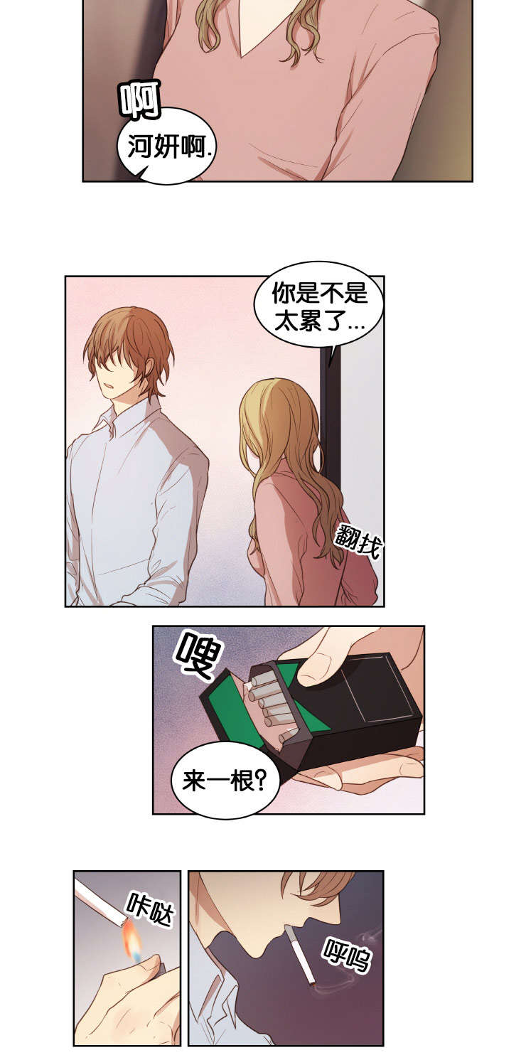 第17章：人物由我定制2