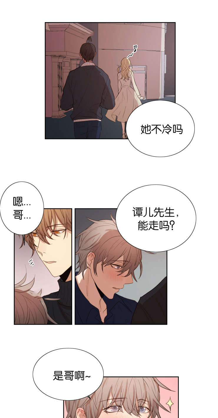 第29章：被抛弃会死掉10