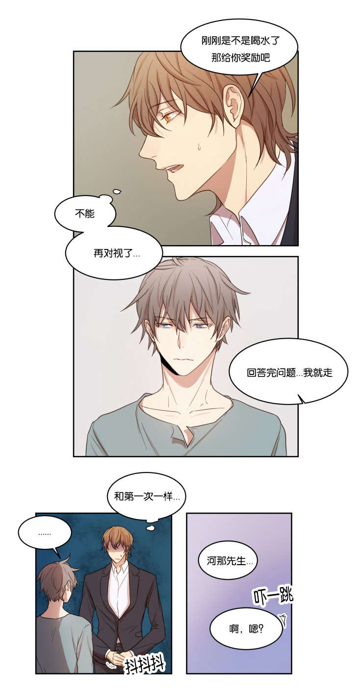 第9章：离去3
