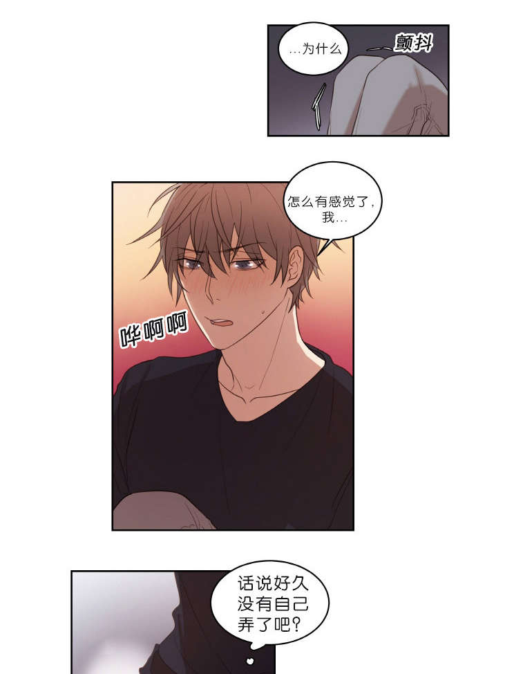 第19章：迫不及待0