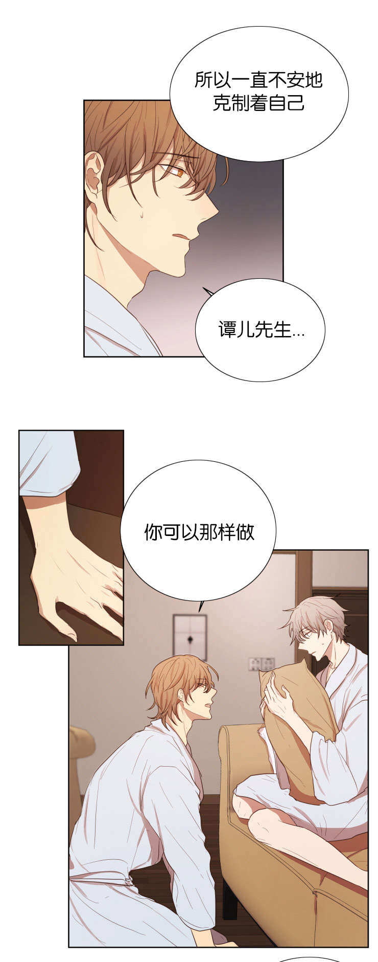第32章：你是我的全部10