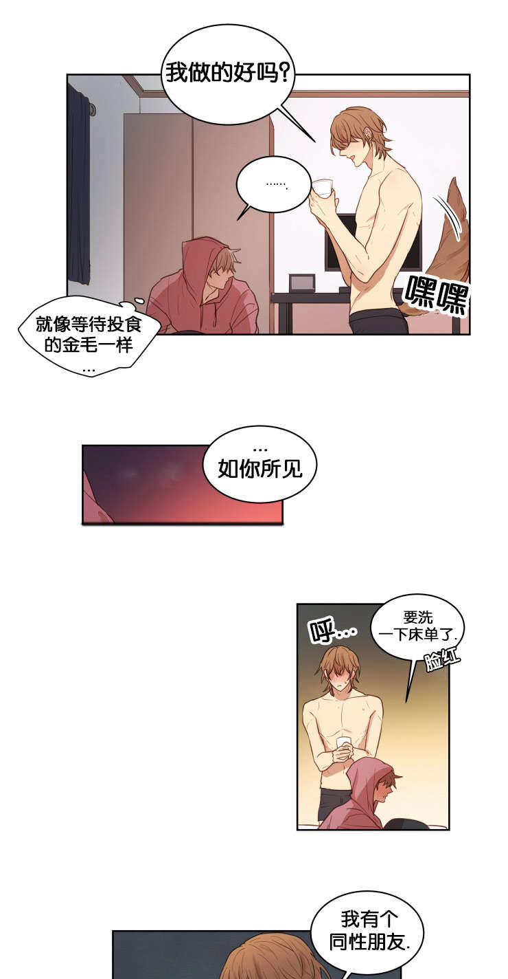 第15章：梦1