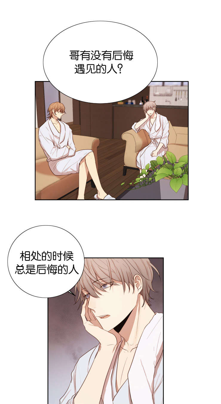 第31章：然后呢10