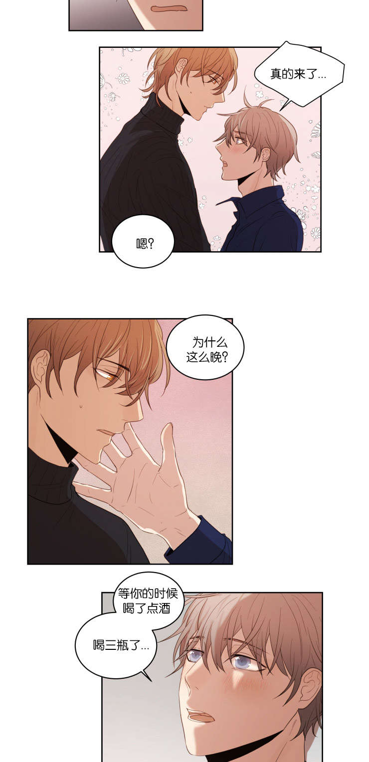 第27章：哥哥的男朋友10