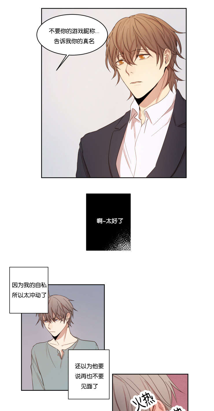 第9章：离去4