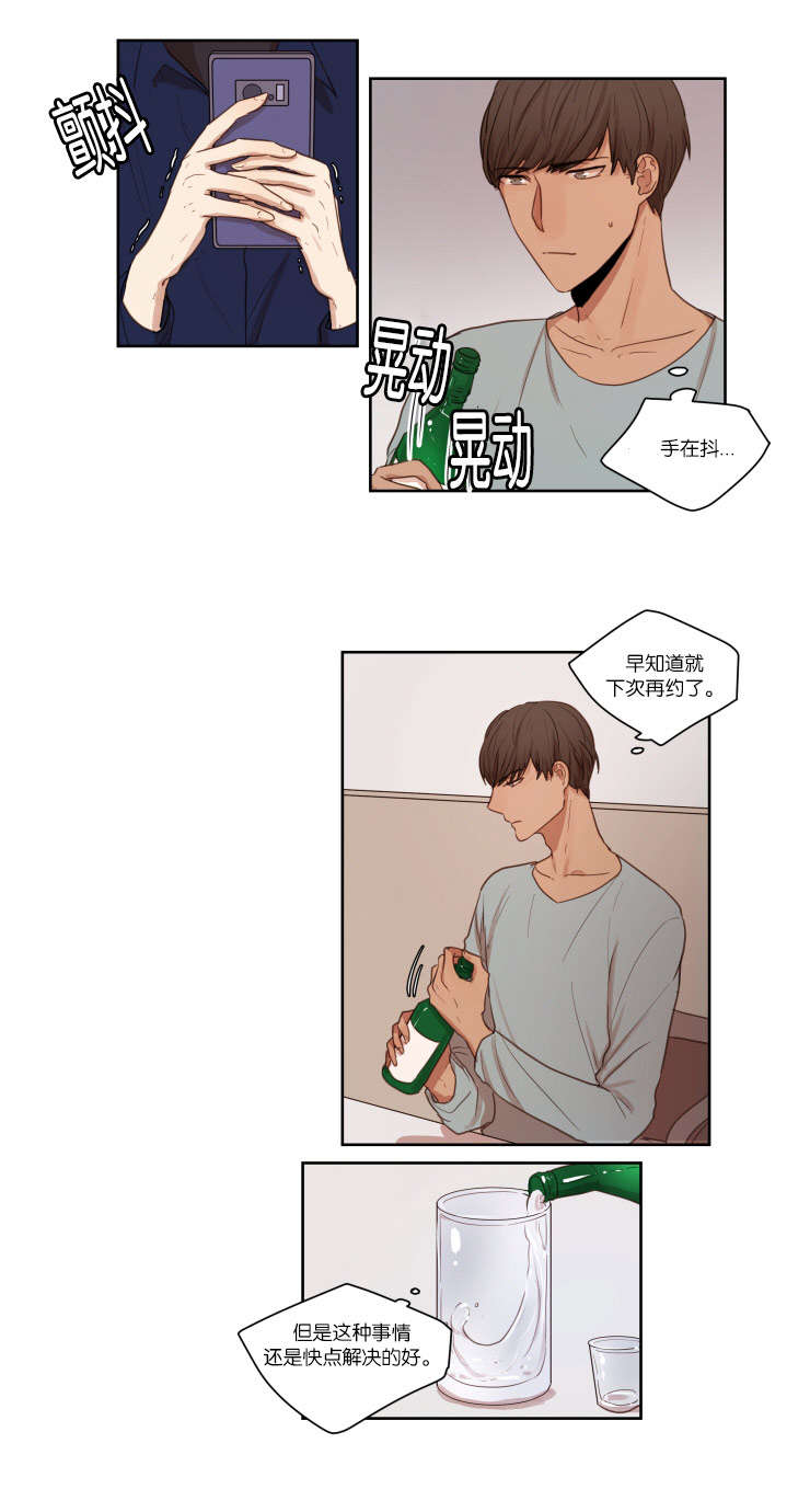 第27章：哥哥的男朋友2