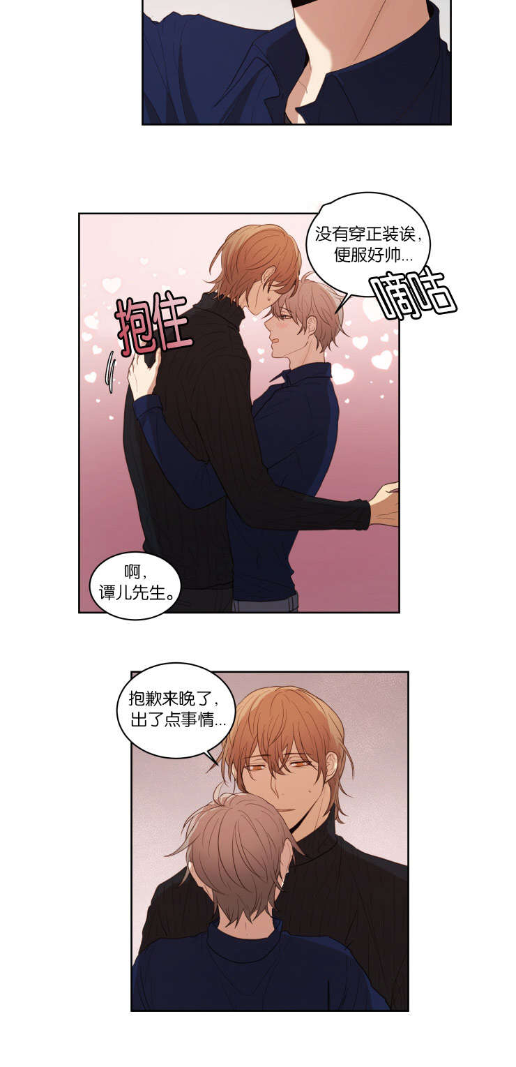 第27章：哥哥的男朋友11