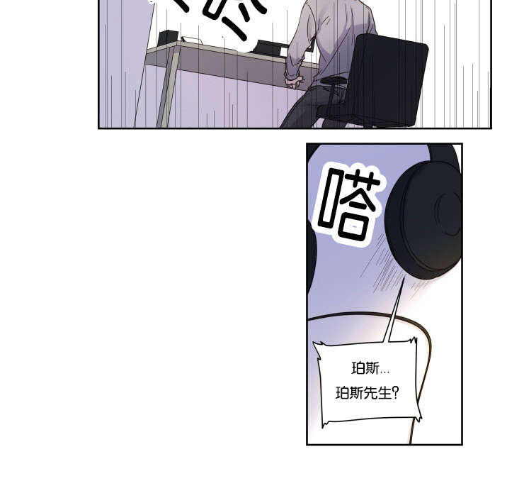 第2章：游戏好友13