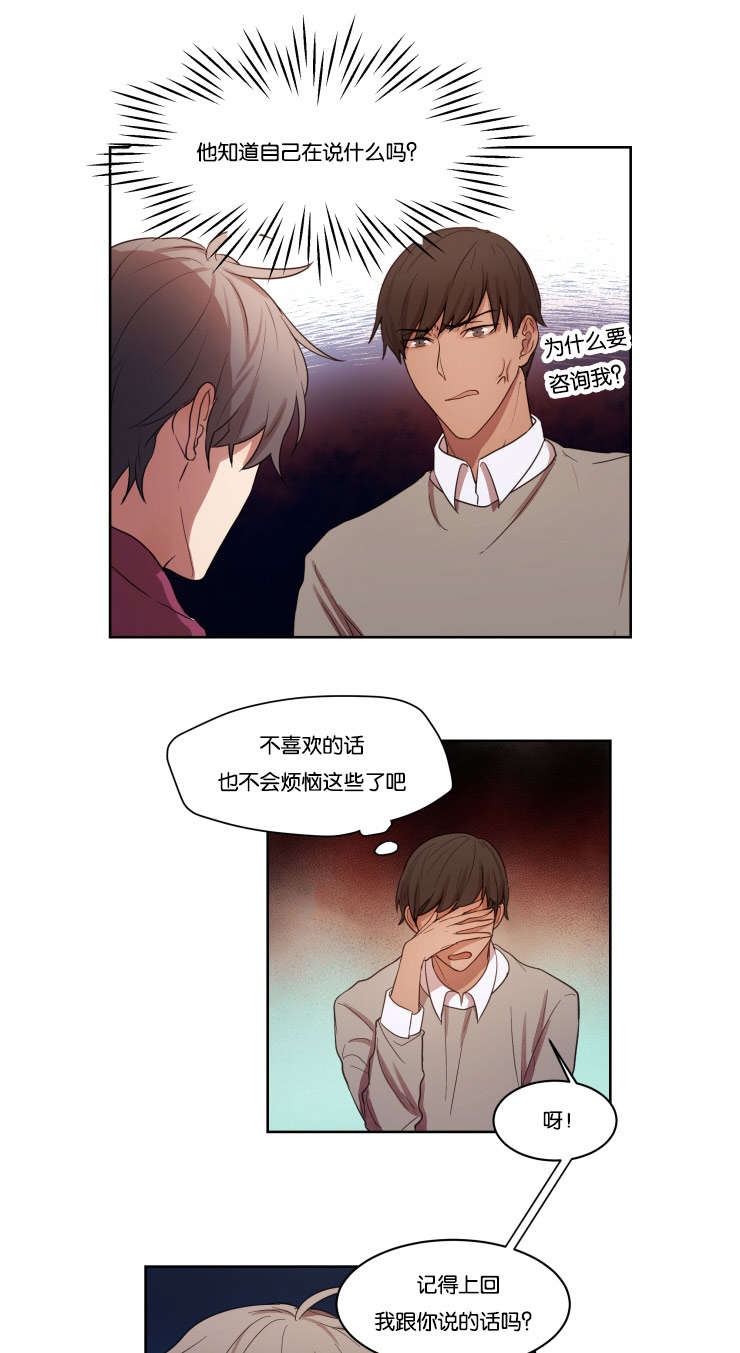 第11章：再来4