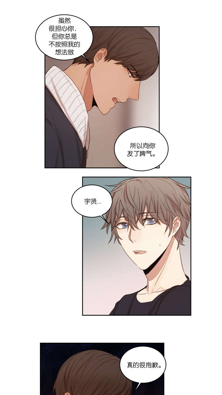 第26章：喝一杯吧4
