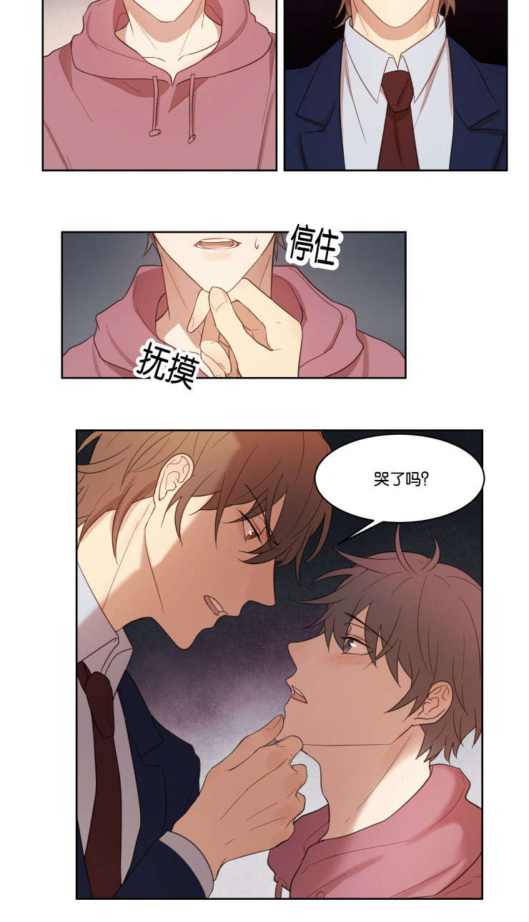 第11章：再来15
