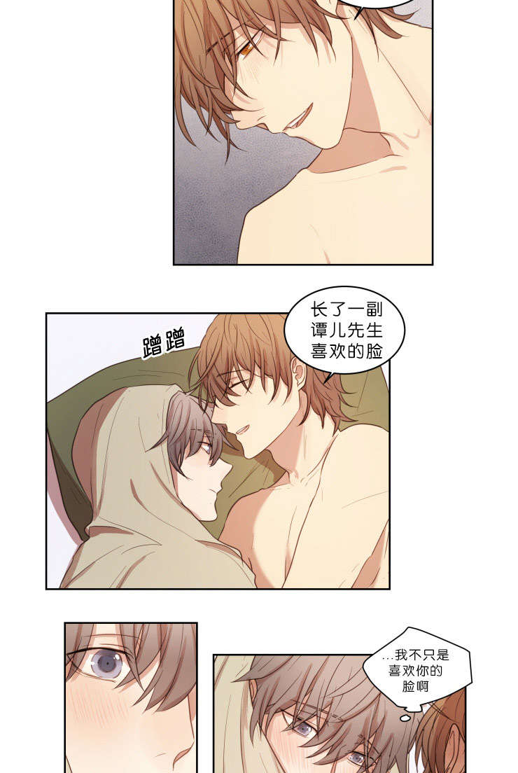 第22章：我不在的时候5