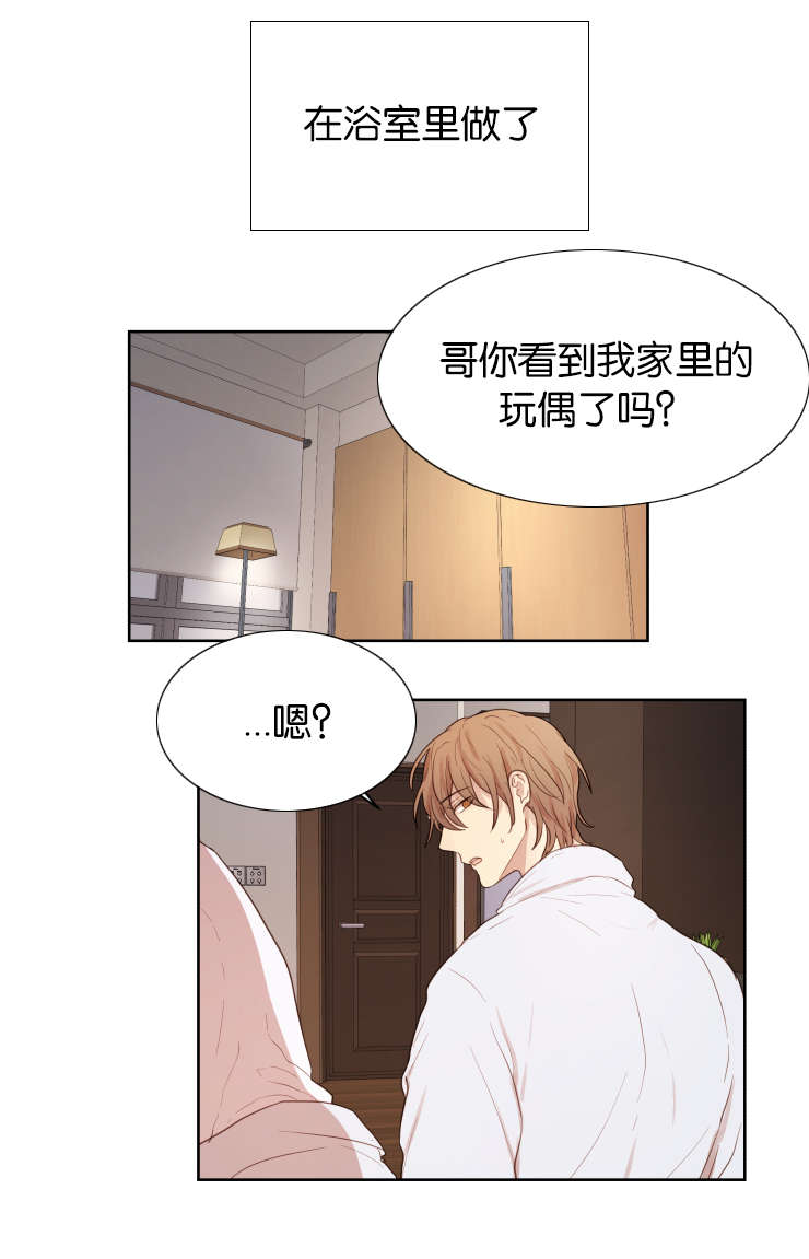 第31章：然后呢7
