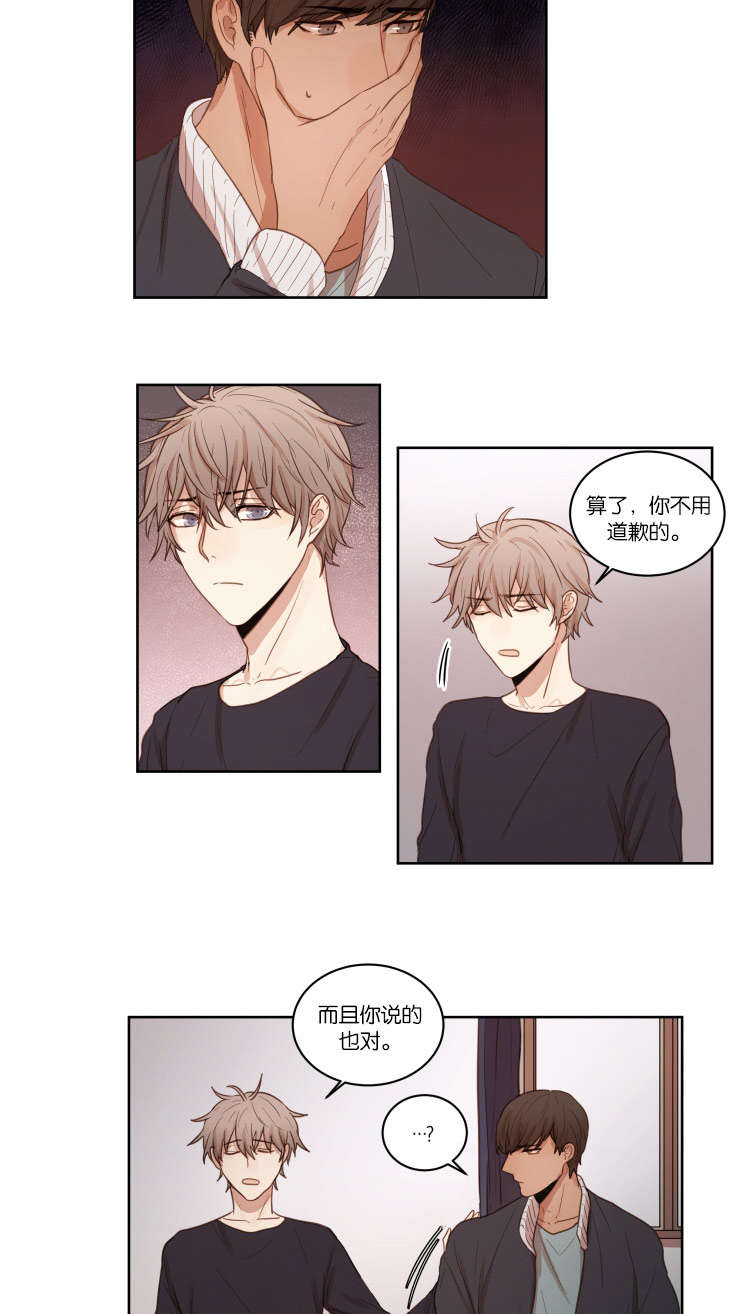 第26章：喝一杯吧5