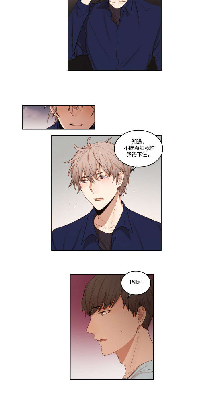 第27章：哥哥的男朋友5