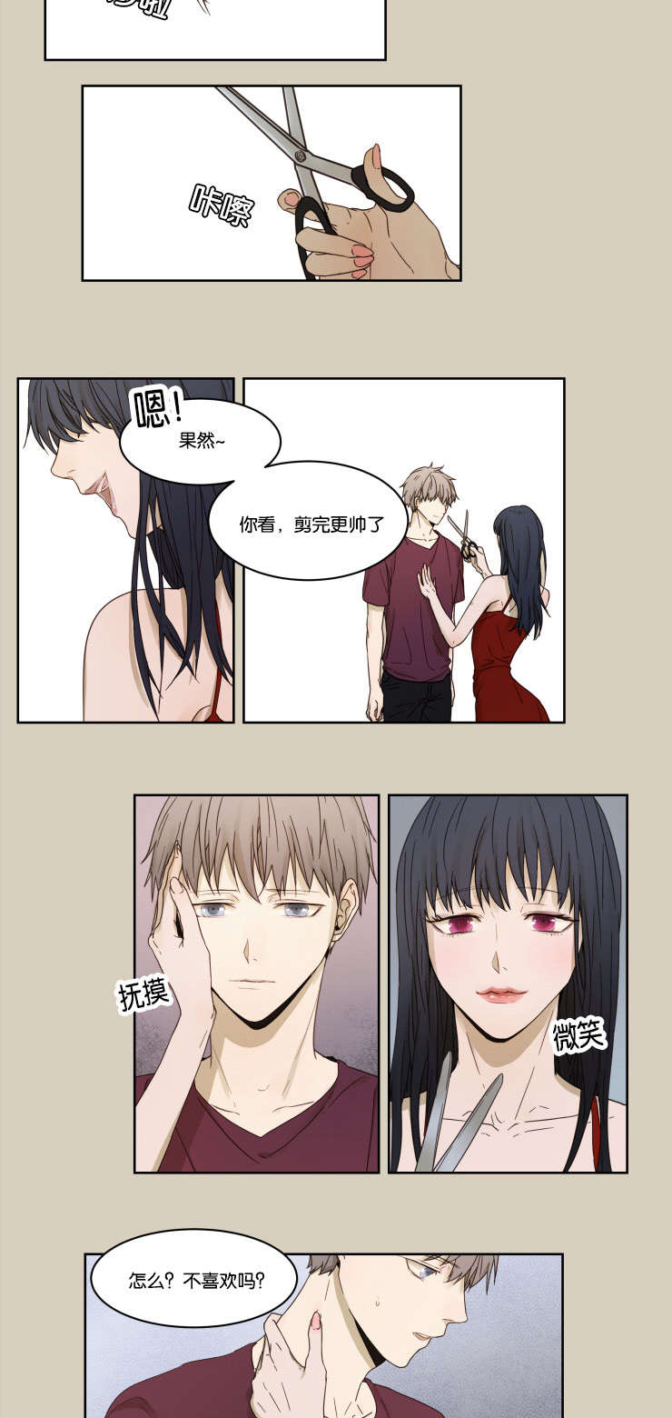第3章：帅气1