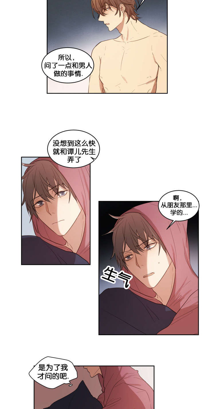 第15章：梦2