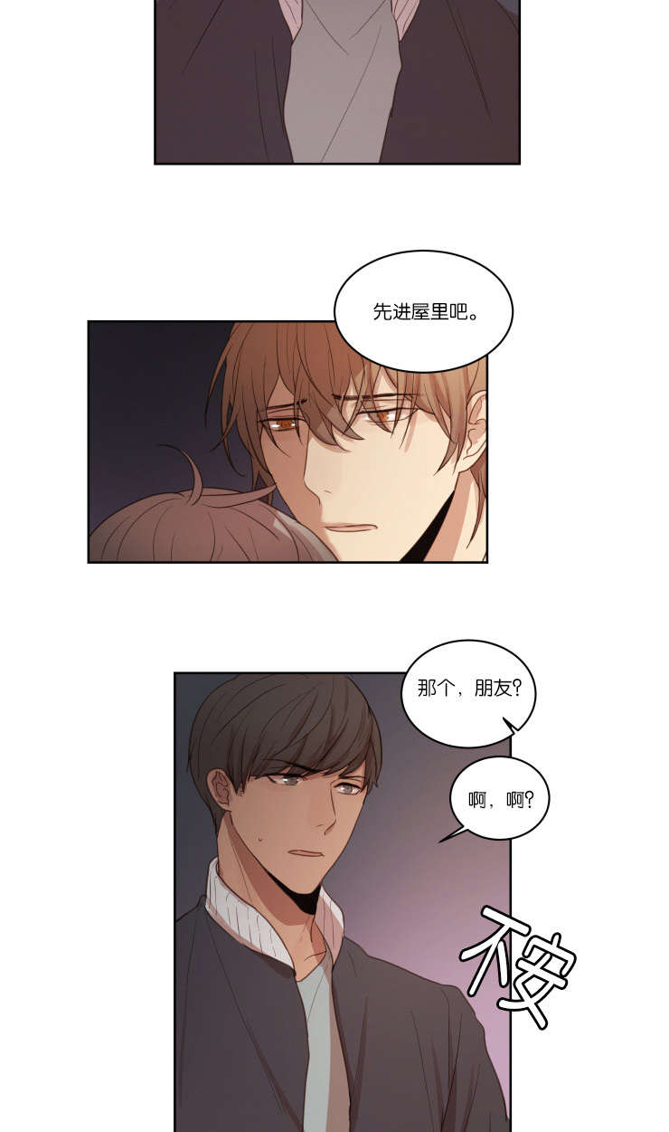 第24章：恐慌症12
