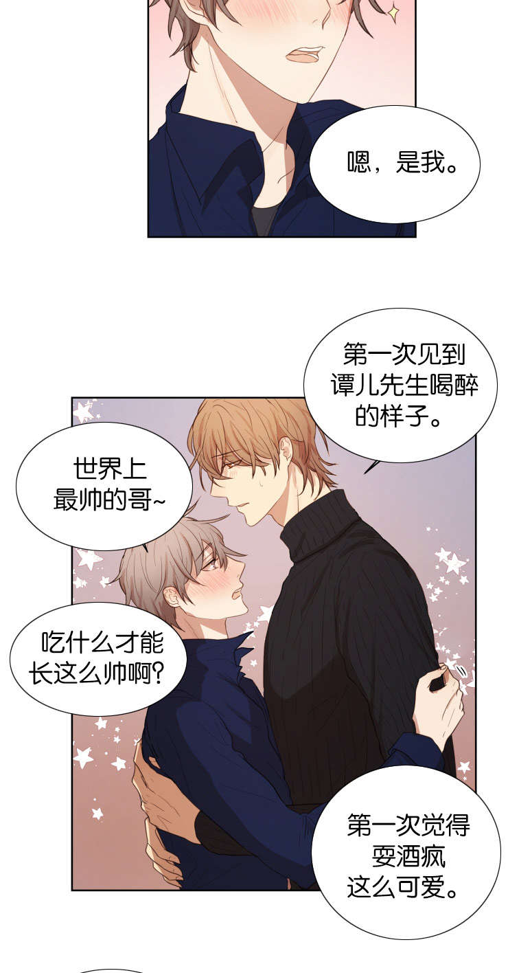 第29章：被抛弃会死掉11