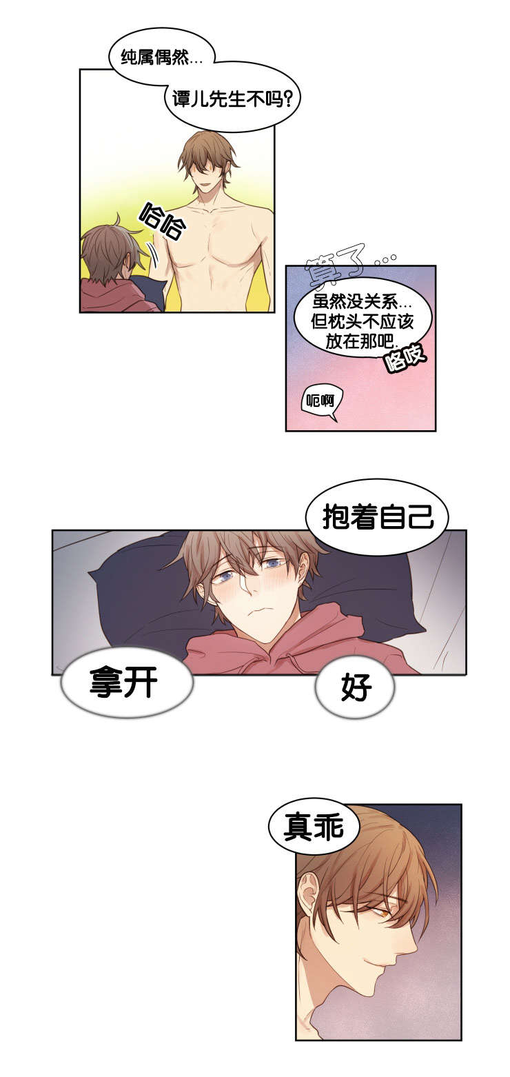 第14章：办正事8