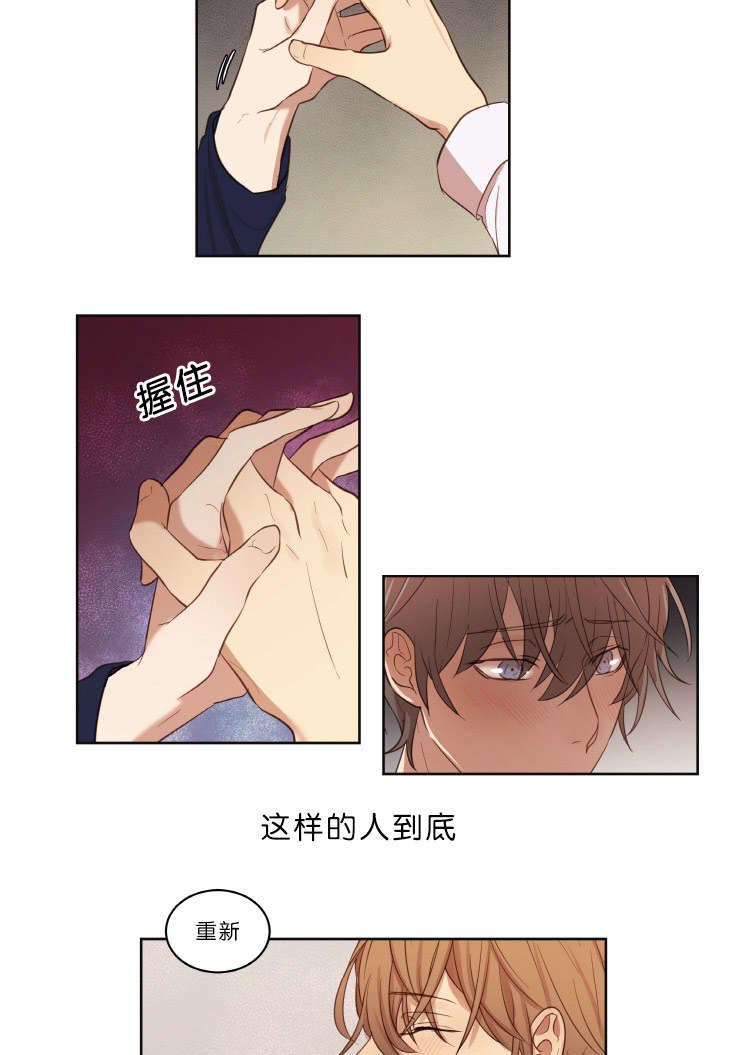 第21章：结果7