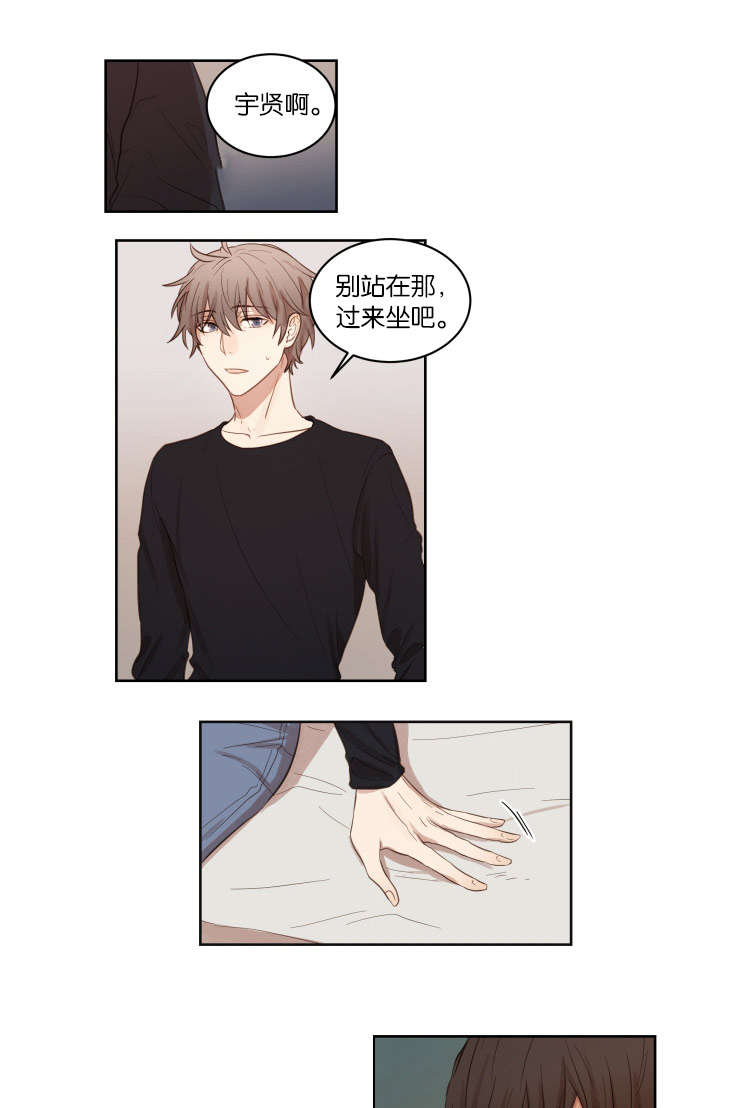 第26章：喝一杯吧0