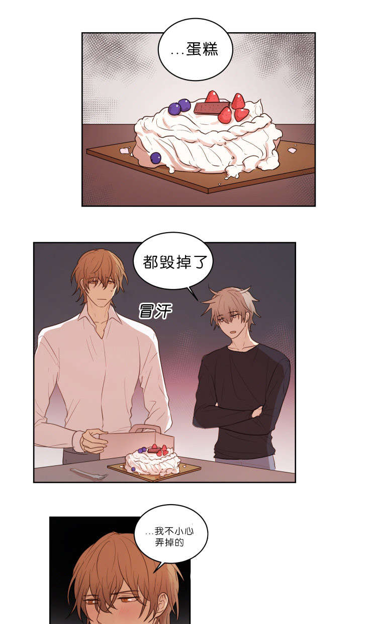 第22章：我不在的时候8