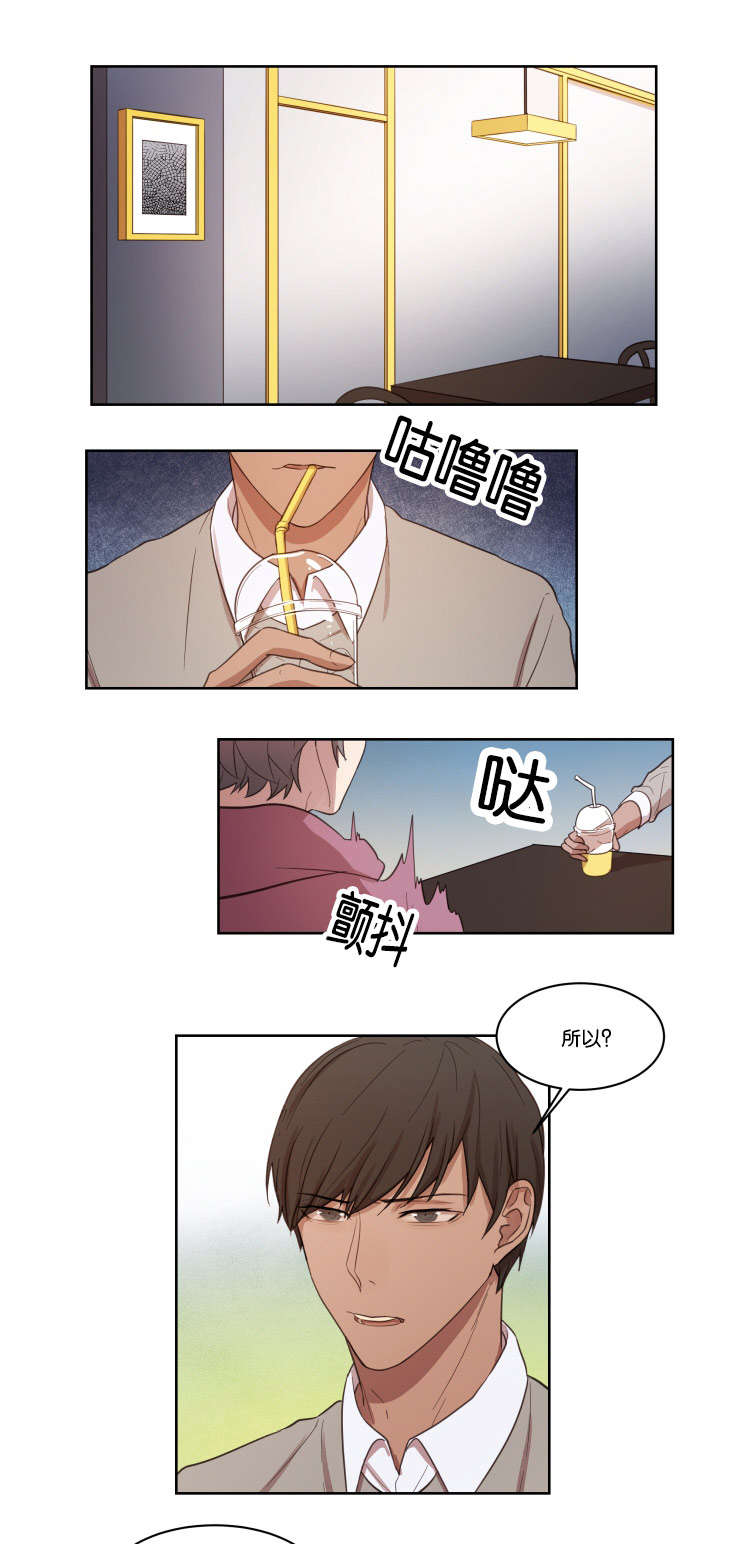 第10章：咨询3