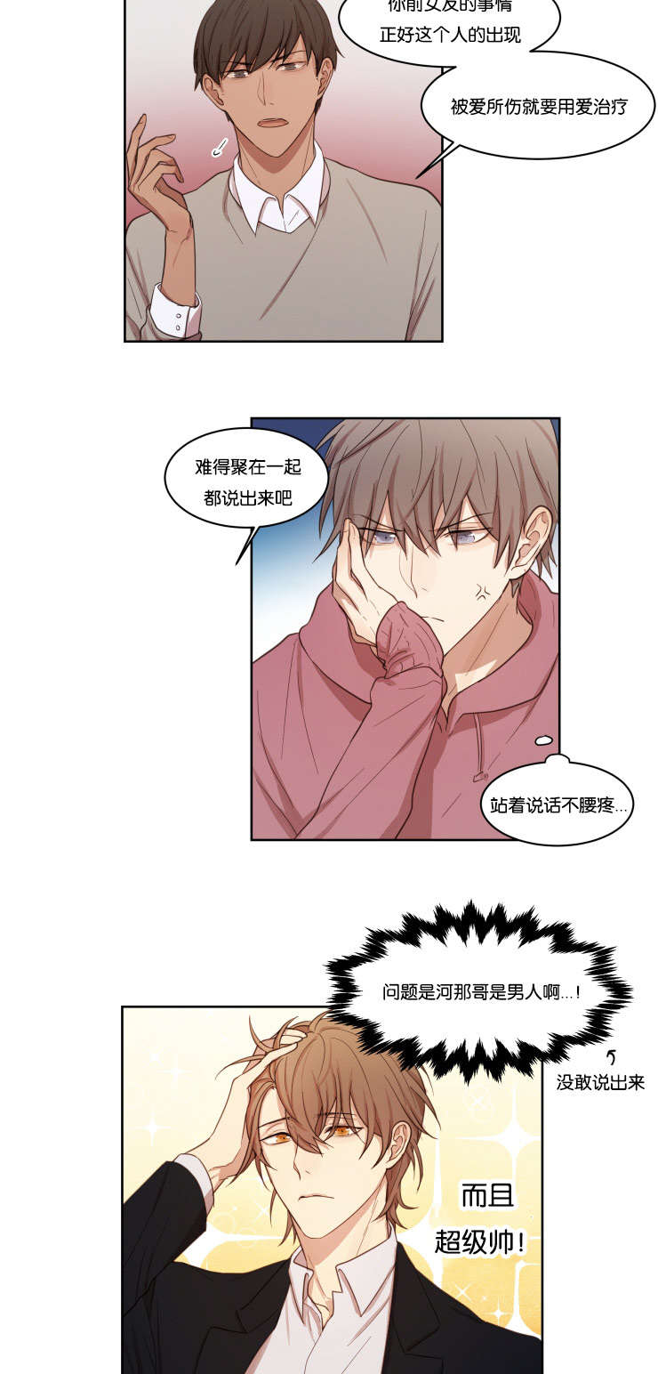 第10章：咨询6