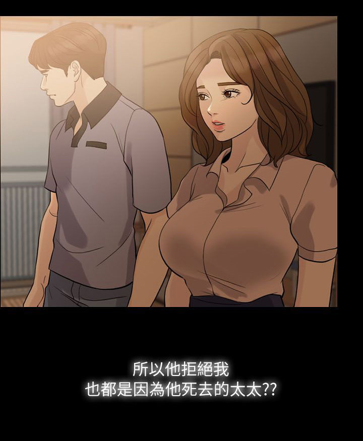 第14章：交往对象7