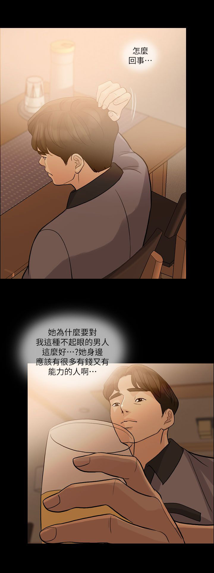 第16章：下药0