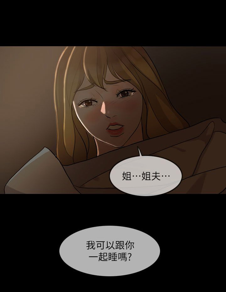 第8章：诱惑0